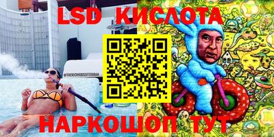 бутик Волжск