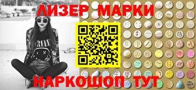 винт Беслан