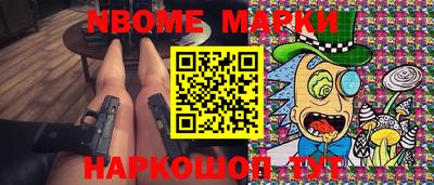 прущая мука Балаково