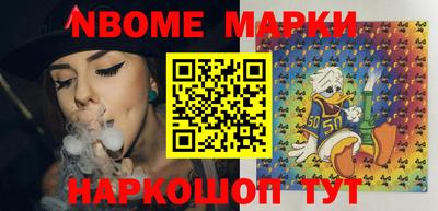 гидра Берёзовский