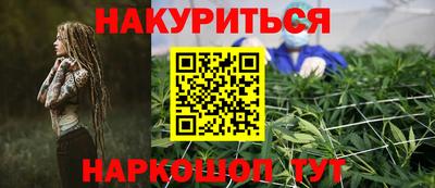 винт Беслан