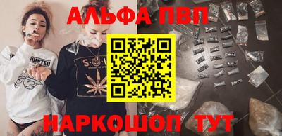 винт Беслан