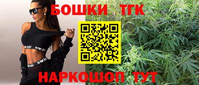 винт Беслан