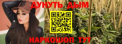 винт Беслан