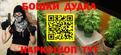 марихуана Волгодонск