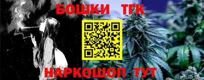 шишки Бузулук