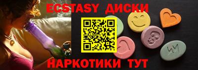 гидра Берёзовский