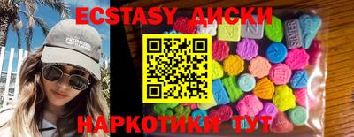 тгк Бийск