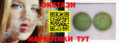 тгк Бийск