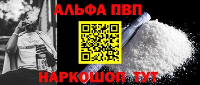 винт Беслан