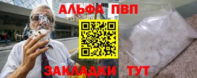 сатива Волжский