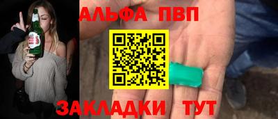 гидра Берёзовский