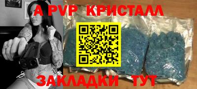 прущая мука Балаково