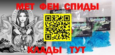 мефедрон Волжский