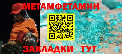гидра Берёзовский