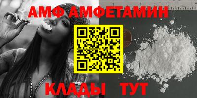 марихуана Волгодонск