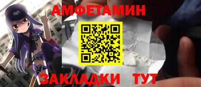 винт Беслан