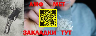винт Беслан
