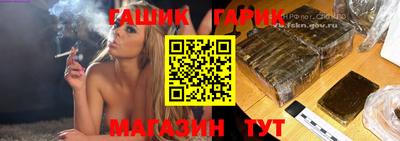 гидра Берёзовский