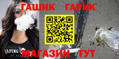 гидра Берёзовский