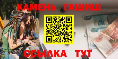 тгк Бийск