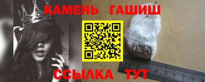 винт Беслан