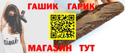 гидра Берёзовский