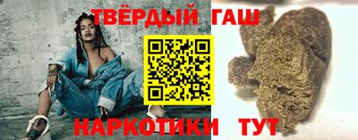 гидра Берёзовский
