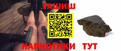 кристаллы Гай