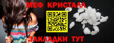 тгк Бийск