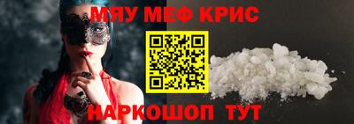 винт Беслан