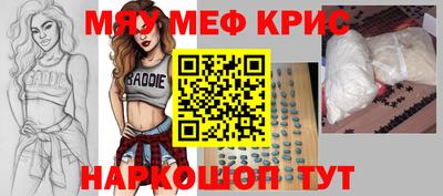 марихуана Волгодонск