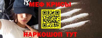 тгк Бийск