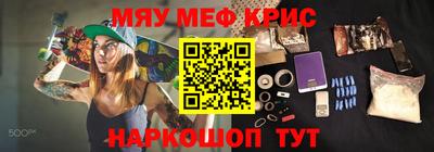 винт Беслан
