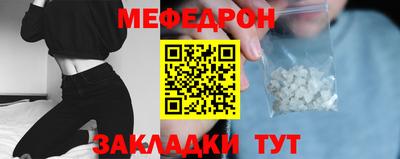 мескалин Будённовск