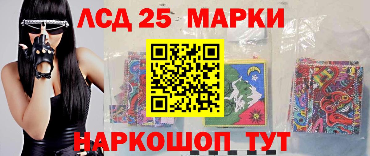 Лсд 25 экстази ecstasy Верхняя Салда