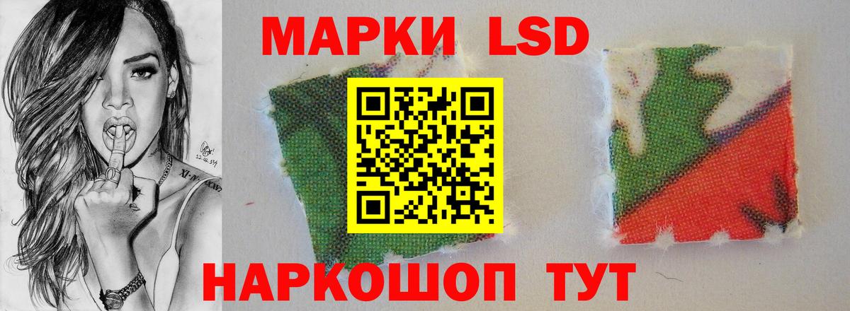 Лсд 25 экстази кислота  Вход с VPN  Верхняя Салда  ЛСД экстази кислота 