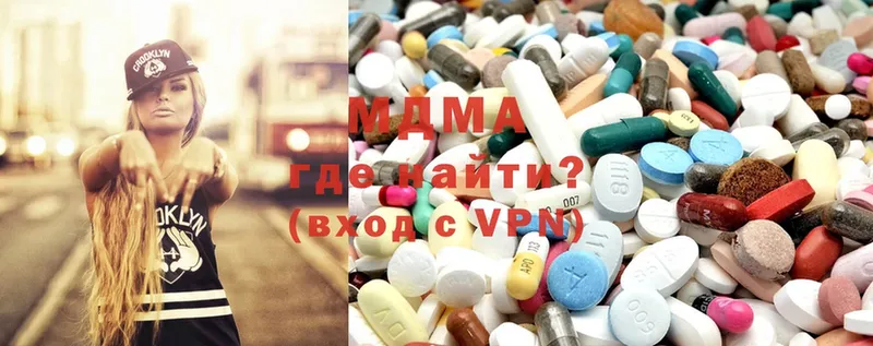 omg tor  Верхняя Салда  MDMA Molly 