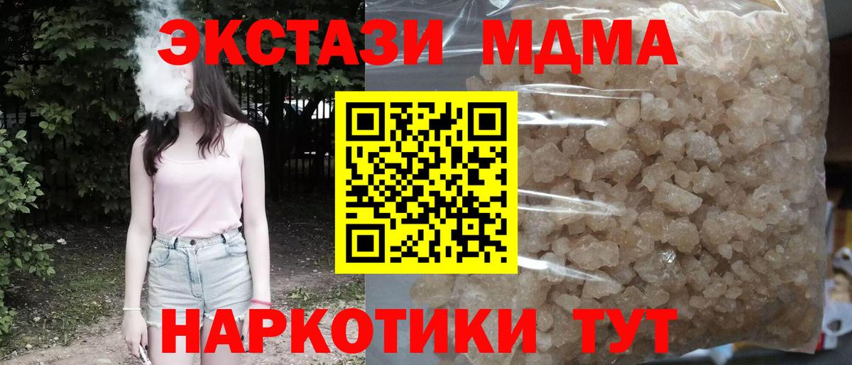 Верхняя Салда  MDMA VHQ  МДМА VHQ  Вход с VPN 