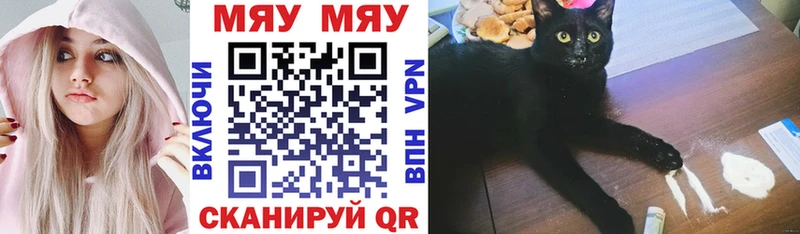 МЕФ 4 MMC  Верхняя Салда 