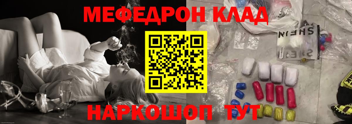 Меф мука  Меф мука  Меф мука  Меф мука  Верхняя Салда 