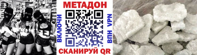 blacksprut как войти Верхняя Салда МЕТАДОН кристалл