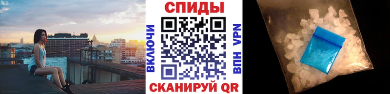 Метамфетамин винт  Верхняя Салда 