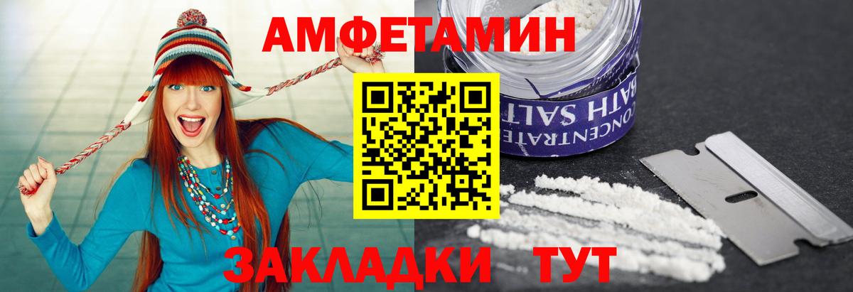 Первитин  Первитин кристалл  Первитин кристалл  Вход с VPN  Верхняя Салда 