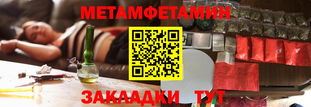 Первитин витя  Верхняя Салда 