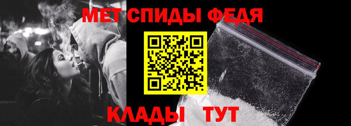 Первитин мет Верхняя Салда