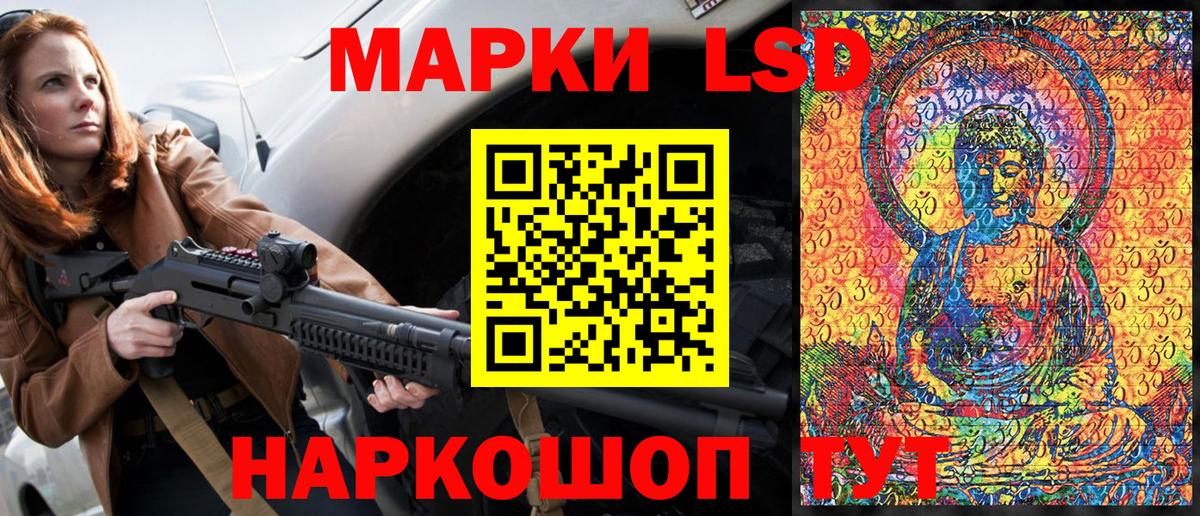 Марки 25I-NBOMe 1,5мг  Марки 25I-NBOMe  Марки 25I-NBOMe 1,5мг  Верхняя Салда  Вход с VPN 