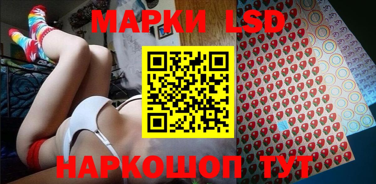 Марки NBOMe 1500мкг Верхняя Салда