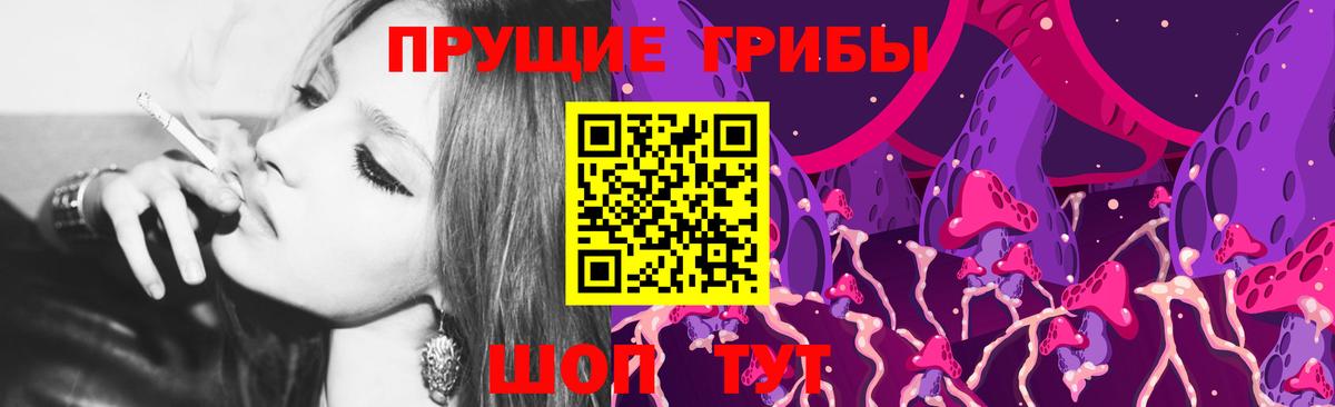 Псилоцибиновые грибы прущие грибы  дарнет шоп  Верхняя Салда 