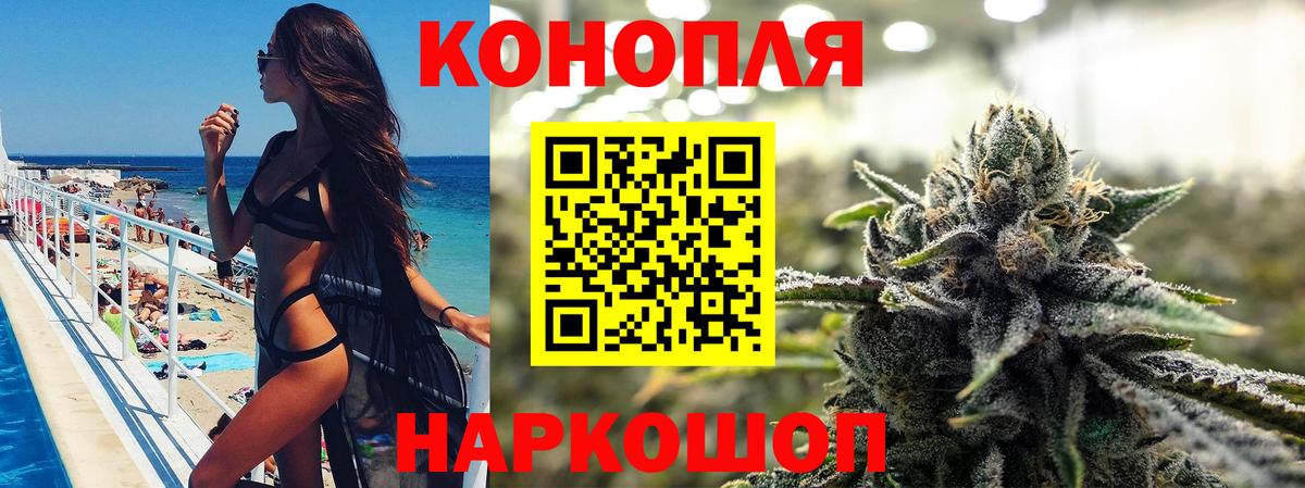 МАРИХУАНА Amnesia Верхняя Салда